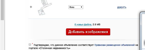 0_1476262891503_работает.jpg