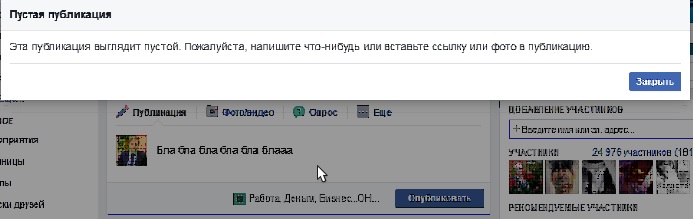 0_1484141552062_Безымянный.jpg