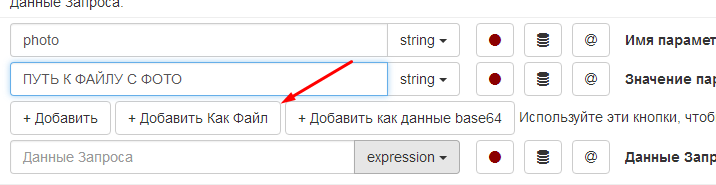0_1487350928965_UploadFilePost.png