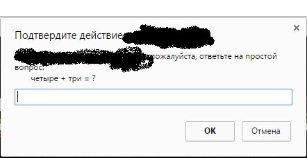 0_1493057345889_капча3.JPG